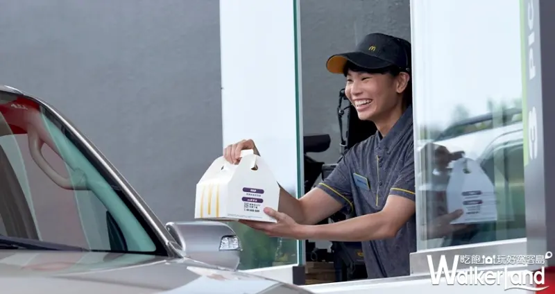 麥當勞 / WalkerLand窩客島提供 未經許可，不得轉載