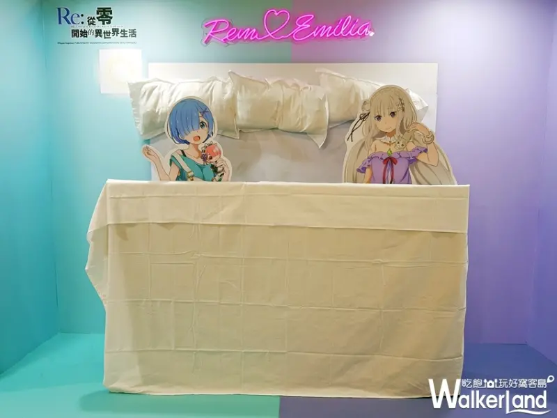 翻轉動漫祭 / WalkerLand窩客島提供 未經許可，不得轉載