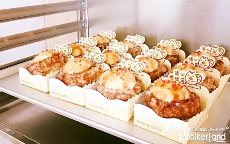 猜心泡芙 / WalkerLand窩客島整理提供 未經授權不可轉載