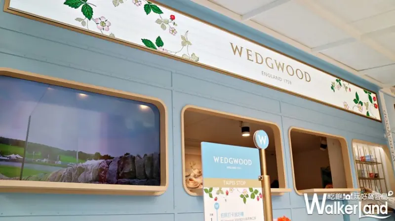 Wedgwood草莓城市茶屋快閃車 / WalkerLand窩客島提供 未經許可，不得轉載