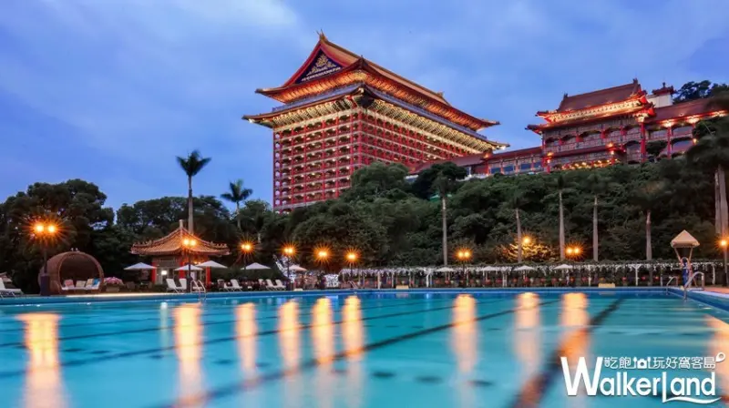 圓山飯店 / WalkerLand窩客島整理提供 未經許可，不得轉載