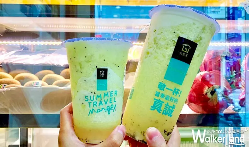 大苑子 / WalkerLand窩客島整理提供 未經許可，不得轉載