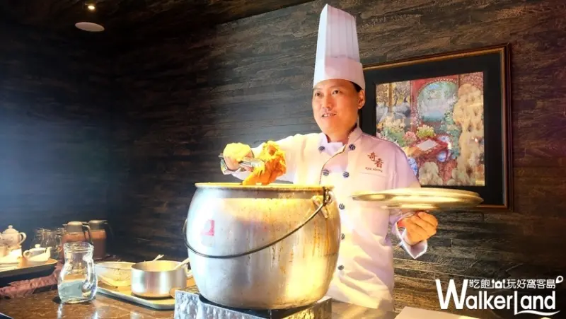 肉骨茶始祖「奇香肉骨茶」快閃君品頤宮 / WalkerLand窩客島整理提供 未經許可不可轉載