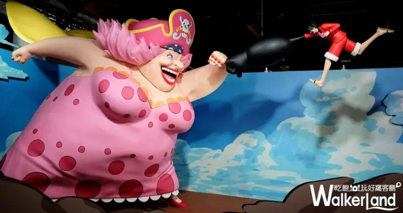 「ONE PIECE動畫20週年紀念特展」 / WalkerLand窩客島整理提供 未經許可不可轉載