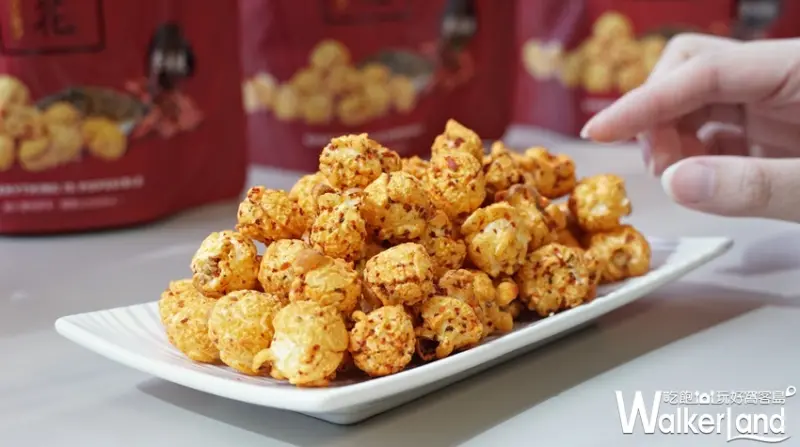 星球工坊 / WalkerLand窩客島提供 未經許可，不得轉載