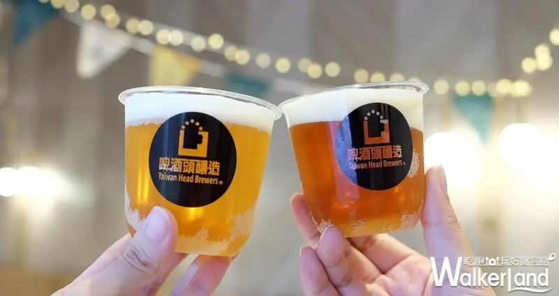 信義區港點吃到飽「D弐拾弐」 / WalkerLand窩客島整理提供 未經許可不可轉載