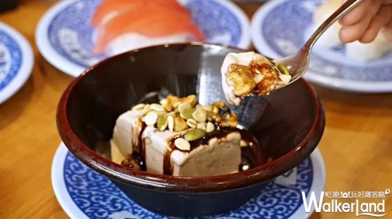 藏壽司 / WalkerLand窩客島提供 未經許可，不得轉載