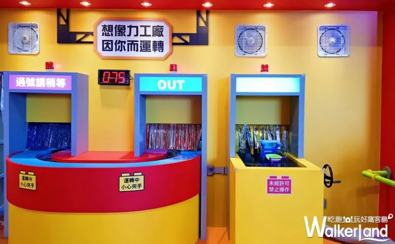 樂高「盒」你這樣玩 / WalkerLand窩客島整理提供 未經許可，不得轉載