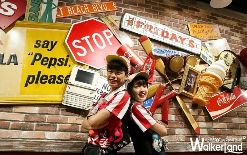 FRIDAYS 90年代復刻店-松高餐廳 / WalkerLand窩客島整理提供 未經許可，不得轉載