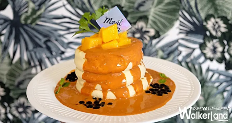 Meat Up「泰奶珍珠舒芙蕾」 / WalkerLand窩客島整理提供 未經許可不可轉載