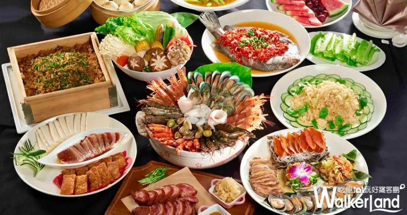 晶宴會館 / WalkerLand窩客島整理提供 未經許可，不得轉載