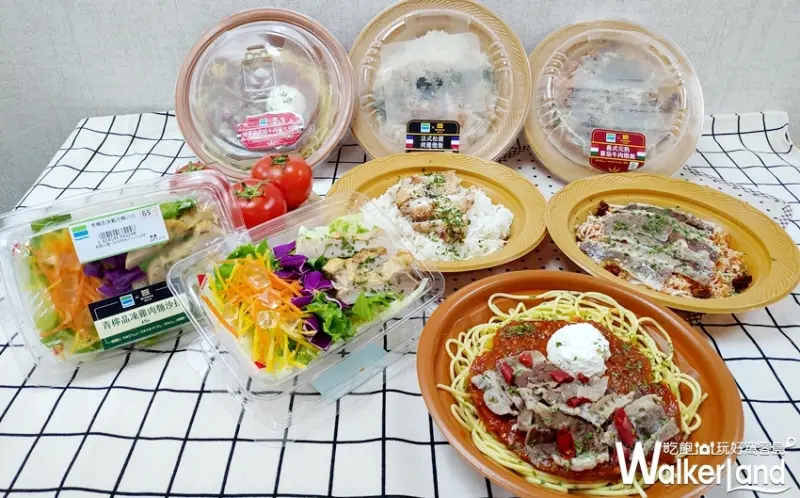 全家 / WalkerLand窩客島提供 未經許可，不得轉載