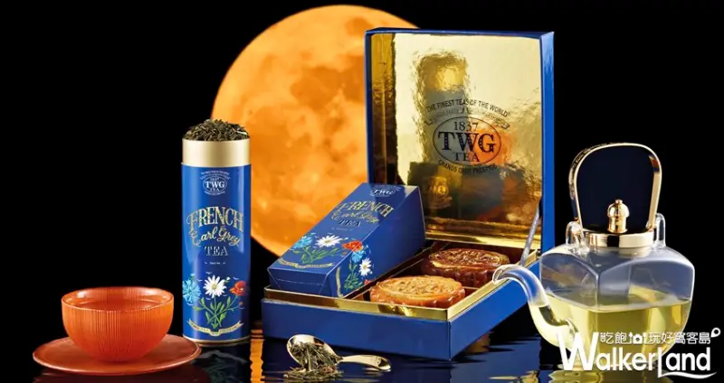 TWG TEA茶香雙人套餐 / WalkerLand窩客島整理提供 未經許可，不得轉載