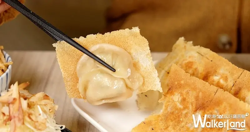 北車美食「旦旦旬」日式餃子專賣店 / WalkerLand窩客島整理提供 未經許可不可轉載