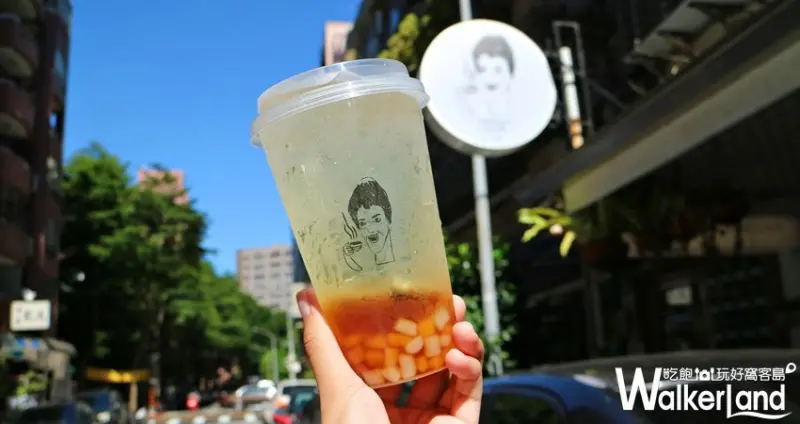 不要對我尖叫，日常茶間， / WalkerLand窩客島提供 未經許可，不得轉載