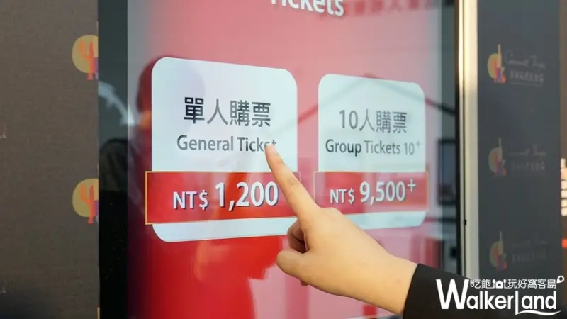 2019異國風情美食節 / WalkerLand窩客島提供 未經許可，不得轉載