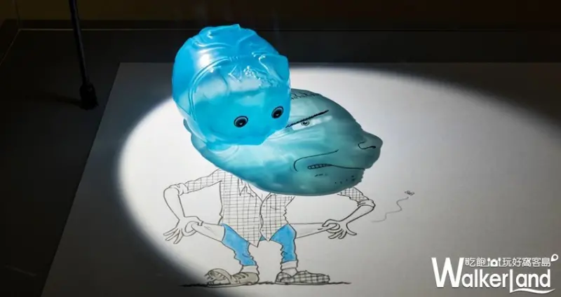 影子魔幻展 / WalkerLand窩客島整理提供 未經許可，不得轉載