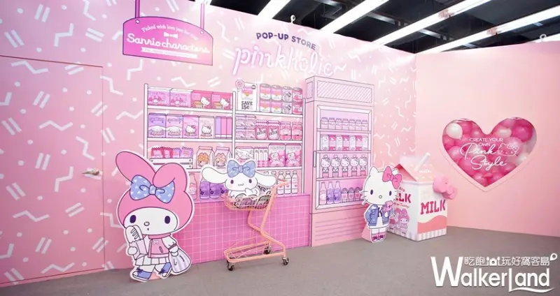 粉紅閨蜜期間限定店 新竹場 / WalkerLand窩客島整理提供 未經許可，不得轉載