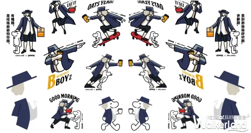 cama café「拿鐵穀多多」/ WalkerLand窩客島整理提供 未經授權不可轉載