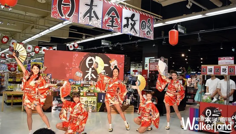 微風南山主廚之夜 / WalkerLand窩客島整理提供 未經許可，不得轉載