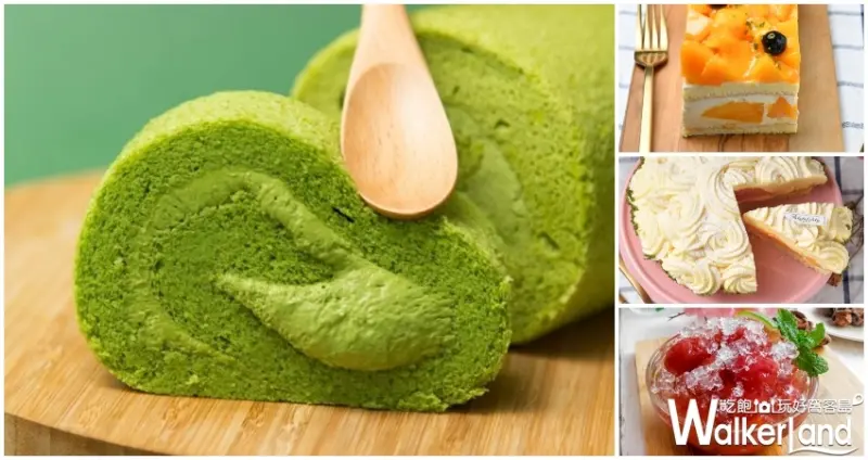 樂天市場/ WalkerLand窩客島提供 未經許可，不得轉載