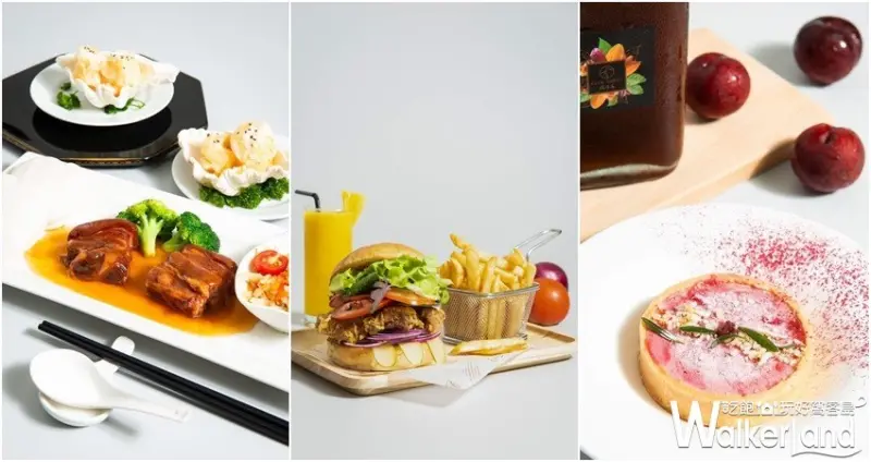 BELLAVITA 寶麗廣塲 / WalkerLand窩客島整理提供 未經許可，不得轉載