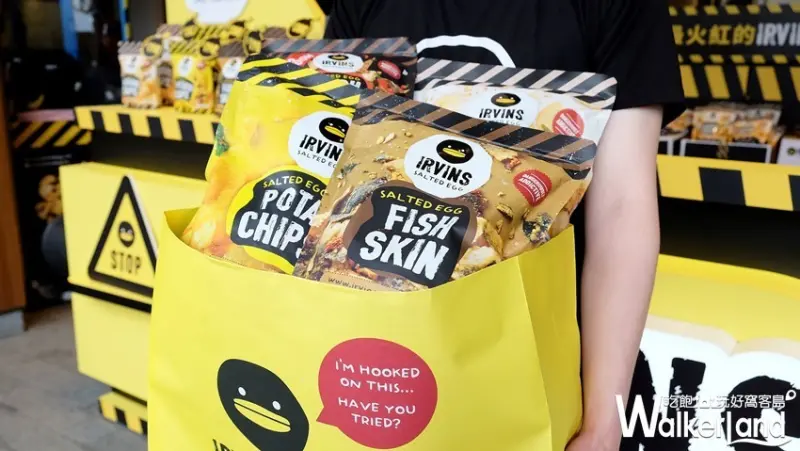 IRVINS Salted Egg鹹蛋黃捲心酥 / WalkerLand窩客島整理提供 未經許可不可轉載