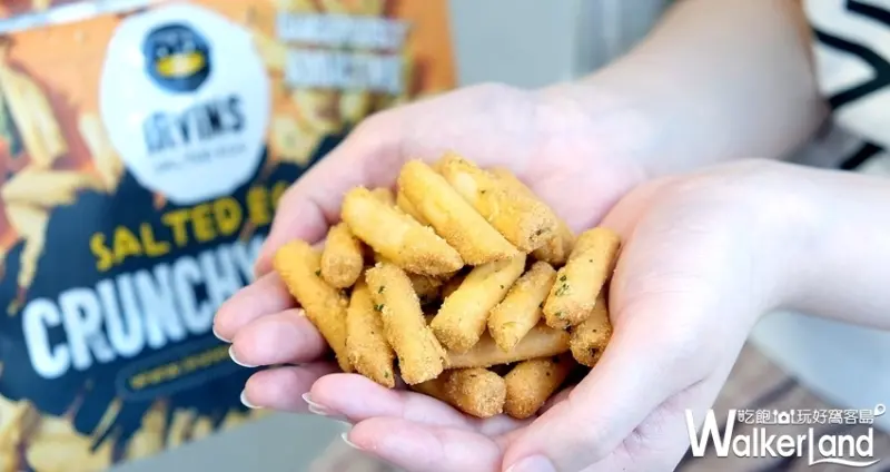 IRVINS Salted Egg大江快閃店 / WalkerLand窩客島整理提供 未經許可不可轉載