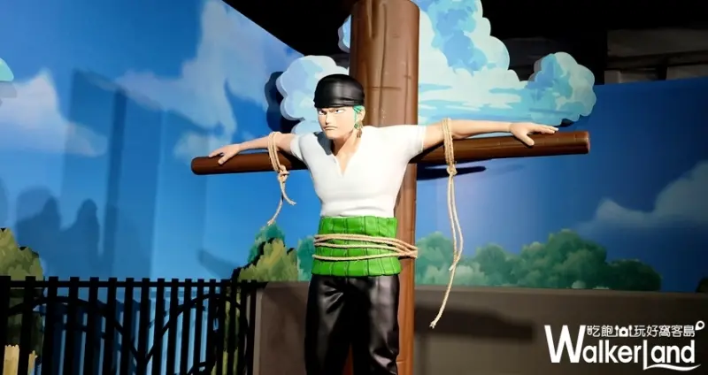 「ONE PIECE動畫20週年紀念特展」 / WalkerLand窩客島整理提供 未經許可不可轉載