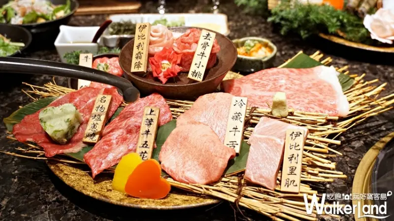 乾杯 / WalkerLand窩客島提供 未經許可，不得轉載