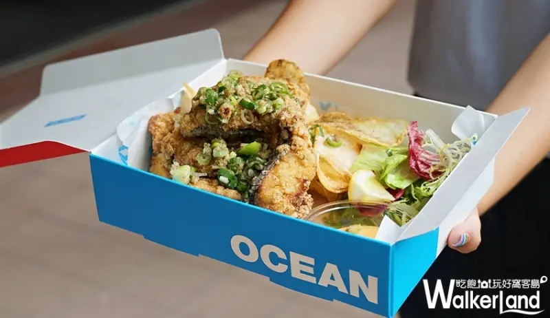OCEAN BOX / WalkerLand窩客島提供 未經許可，不得轉載