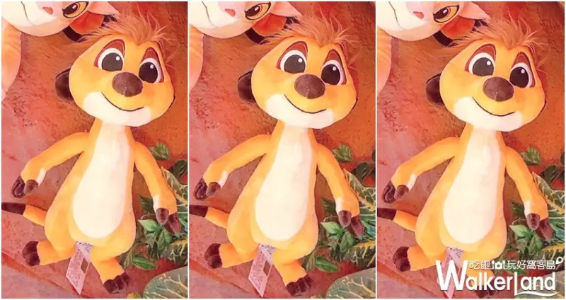 秀泰影城 獅子王 / WalkerLand窩客島整理提供 未經許可不可轉載