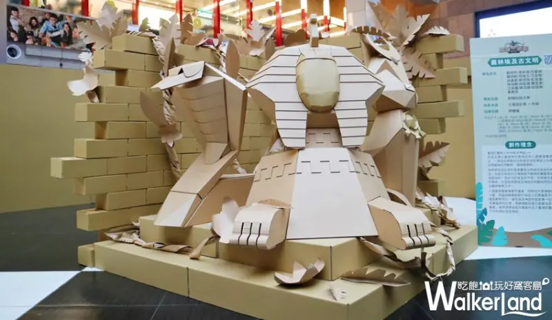 紙箱戰記 叢林迷宮 / WalkerLand窩客島提供 未經許可，不得轉載
