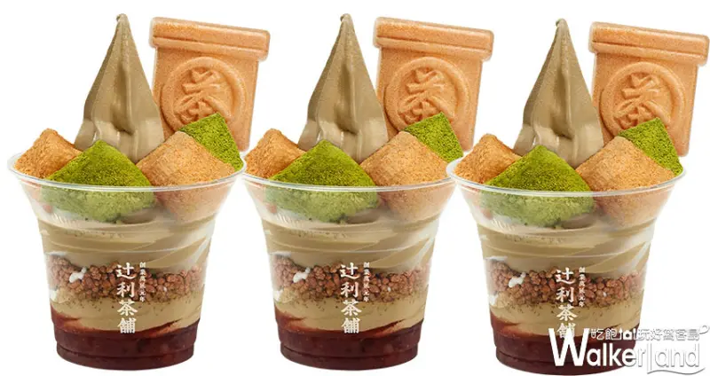 辻利茶舗 / WalkerLand窩客島整理提供 未經許可不可轉載