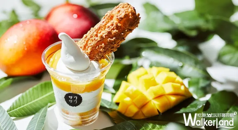 ZAKUZAKU  / WalkerLand窩客島提供 未經許可，不得轉載