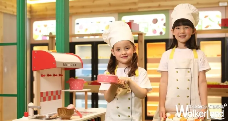 台中秀泰「LOVE ME樂米樂園」 / WalkerLand窩客島整理提供 未經許可不可轉載