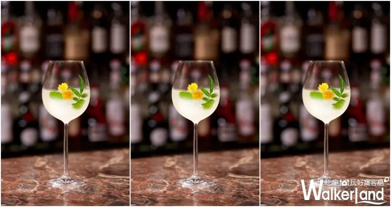 國賓如歸酒廊 / WalkerLand窩客島整理提供 未經許可，不得轉載