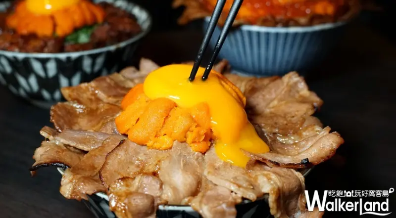 開丼 / WalkerLand窩客島提供 未經許可，不得轉載