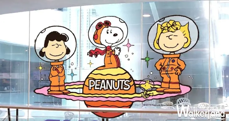 漢神巨蛋「Snoopy城市探險」 / WalkerLand窩客島整理提供 未經許可不可轉載