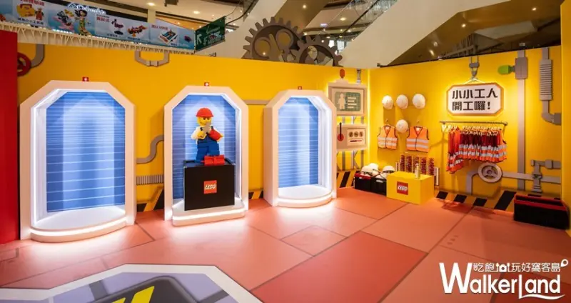 樂高「盒」你這樣玩 / WalkerLand窩客島整理提供 未經許可，不得轉載