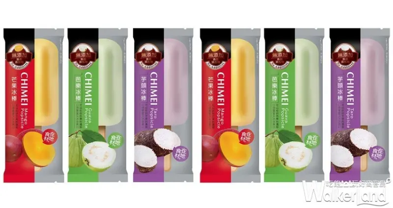 生活市集「冰冰好Fun」專區 / WalkerLand窩客島整理提供 未經許可，不得轉載