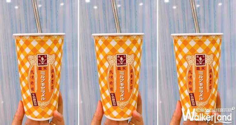 7-ELEVEN / WalkerLand窩客島提供 未經許可，不得轉載