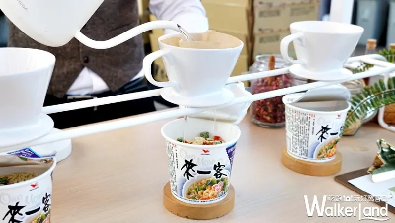 來一客 / WalkerLand窩客島提供 未經許可，不得轉載