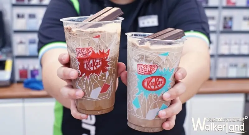 全家便利商店 / WalkerLand窩客島提供 未經許可，不得轉載