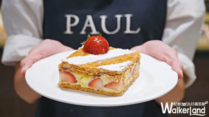 PAUL / WalkerLand窩客島提供 未經許可，不得轉載