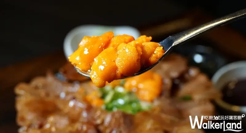 開丼 / WalkerLand窩客島提供 未經許可，不得轉載