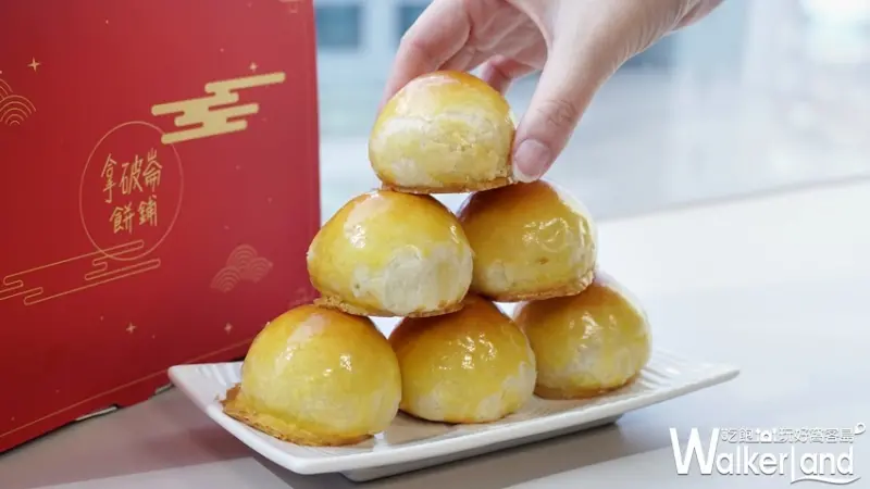 拿破崙先生 / WalkerLand窩客島提供 未經許可，不得轉載