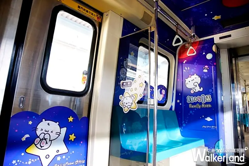 北捷「2019夏夜星空號」麻吉貓彩繪列車 / WalkerLand窩客島整理提供 未經許可不可轉載