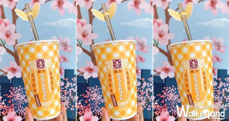 7-ELEVEN / WalkerLand窩客島提供 未經許可，不得轉載