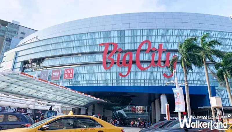 猜心泡芙 / WalkerLand窩客島整理提供 未經授權不可轉載